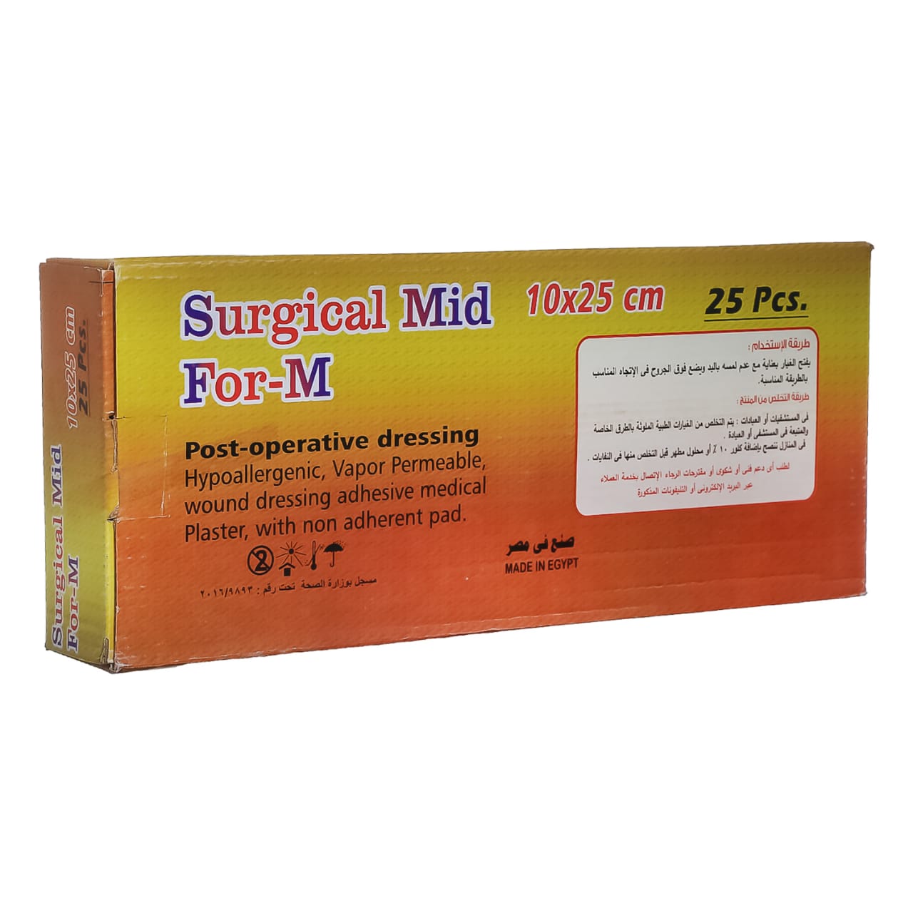 Surgical Mid For-M 10*25 cm