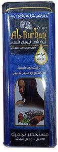 البرهان زيت شعر عبوة صفيح 200 ملي لفرد الشعر