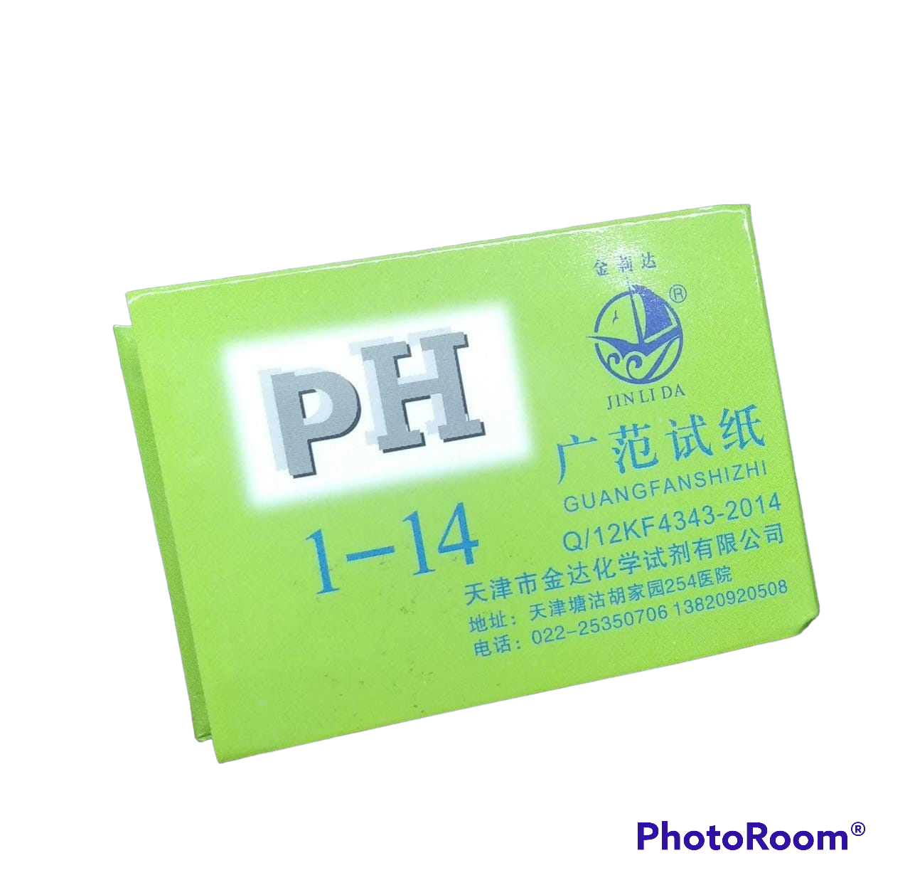 Ph product 1_14